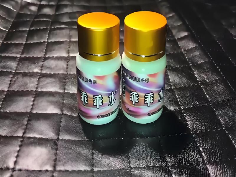 女士专用红蜘蛛8208-Qx型号